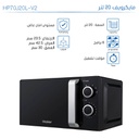 ميكرويف هاير 20 لتر يدوي اسود HP70J20L-V2
