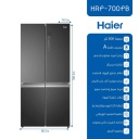 ثلاجة هاير 4 ابواب 606 لتر زجاج اسود HRF-700/7100 FB