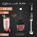 خلاط يدوي كرست 800 واط GS-212