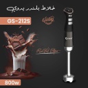 خلاط يدوي كرست 800 واط GS-212S