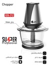 مفرمة خضار اي دي سي 400 واط زجاج GS-701