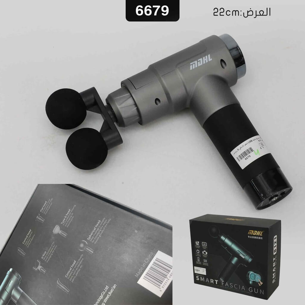 فرد مساج وتدليك ديجتال 6 وظائف 8121