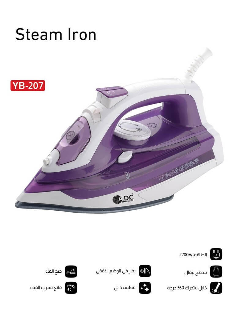 مكواة بخار اي دي سي 2200 واط YB-207