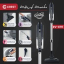مكنسة كهربائية كرست 400 واط EV-675
