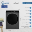 غسالة اتلانتك 9 كيلو ستانلس داكن ATL-901200 AS