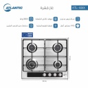 طباخ غاز اتلانتك بلت ان 60 سم ستانلس ATL-60 IX