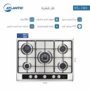 طباخ غاز اتلانتك بلت ان 70 سم ستانلس ATL-70 IX