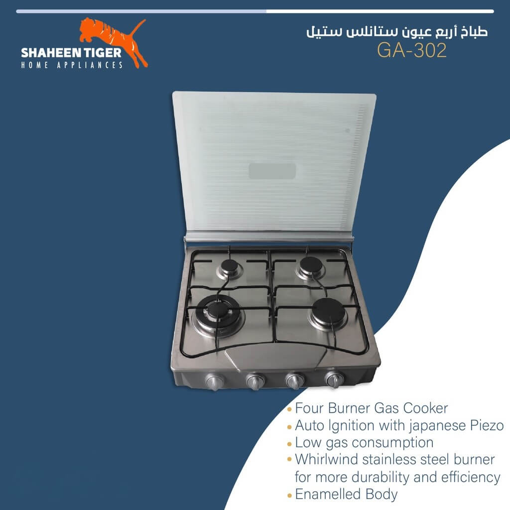 طباخ غاز تايجر 60 سم ستانلس مع غطاء