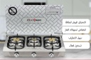 طباخ غاز جولد فيجن 3 عيون نحاس مع غطاء GA-306