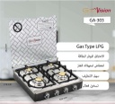 طباخ غاز جولد فيجن 60 سم نحاس مع غطاء GA-303