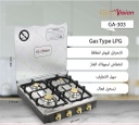 طباخ غاز جولد فيجن 60 سم نحاس مع غطاء GA-303