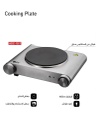 طباخ كهرباء اي دي سي 1 عين سيراميك 1057