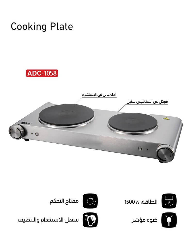 طباخ كهرباء اي دي سي 2 عين سيراميك 1058