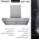 شفاط بمباني مع مدخنة 60 سم ستانلس BOCP843/P