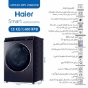 غسالة هاير 15 كيلو ستانلس HW150-BP14986ES8