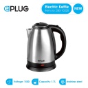 ابريق كهربائي اي بلج 1.7 لتر ستانلس ستيل 10220-285