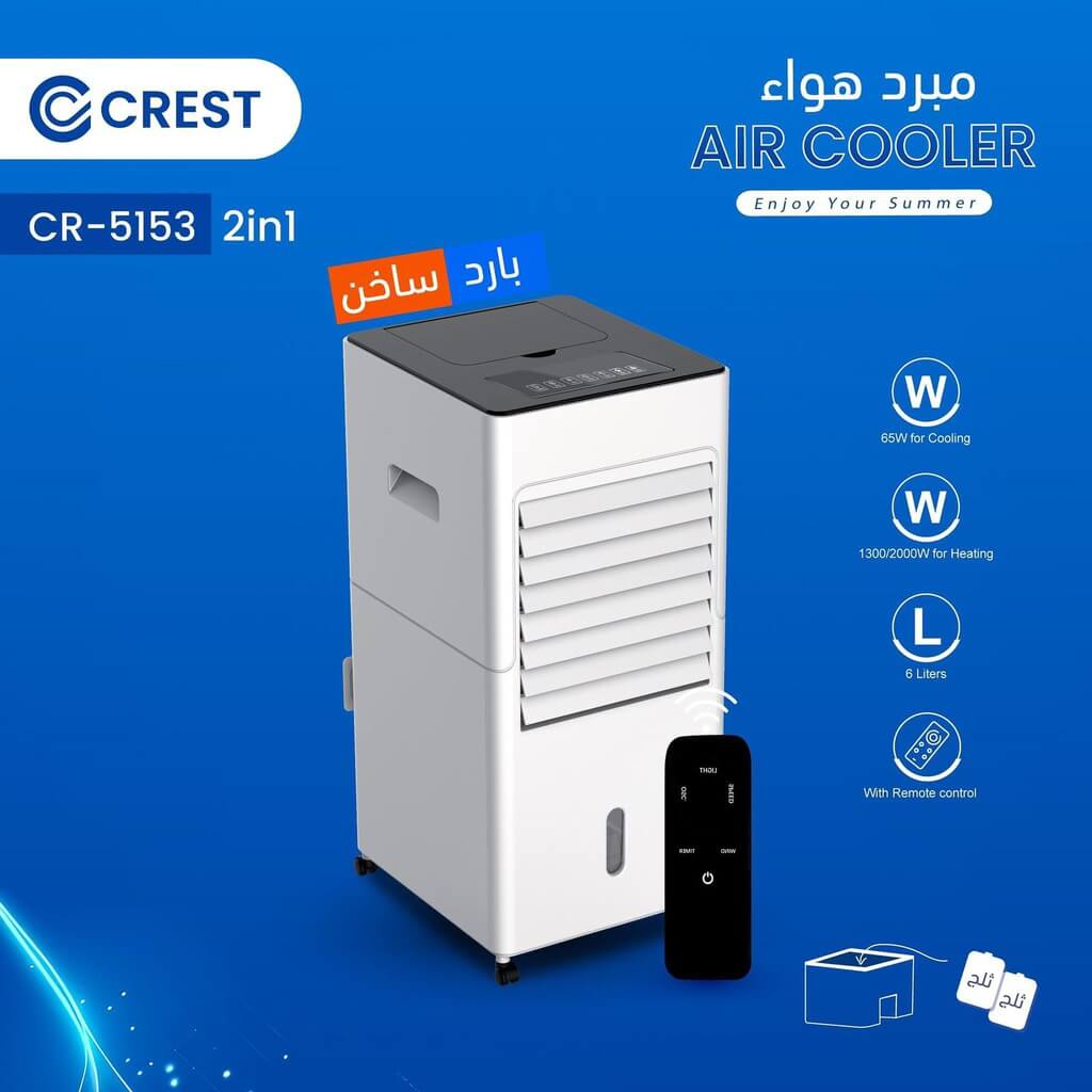 مبرد هواء كرست 2 في 1 مع ريموت CR-5153