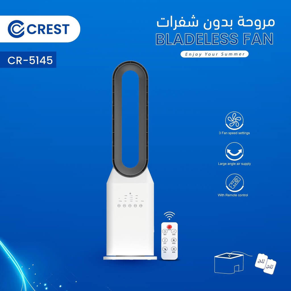 مروحة كرست برج 50 واط ديجتال CR-5145