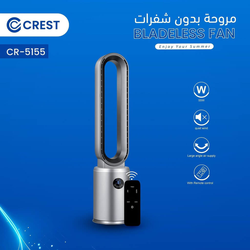 مروحة كرست برج 55 واط ديجتال CR-5155