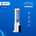 مروحة كرست برج 50 واط ديجتال CR-5156