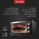 فرن توستر كرست 19 لتر أسود CR-5130