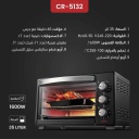 فرن توستر كرست 35 لتر أسود CR-5132
