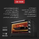 فرن توستر كرست 100 لتر أسود CR-5135