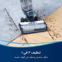 مكنسة غسيل الارضيات بيسيل 250 واط لاسلكية كروس ويف 2765N