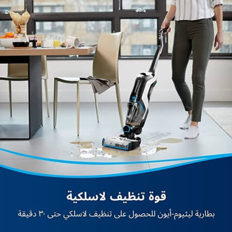 مكنسة غسيل الارضيات بيسيل 250 واط لاسلكية كروس ويف 2765N