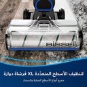 مكنسة غسيل الارضيات بيسيل 250 واط لاسلكية كروس ويف 2765N