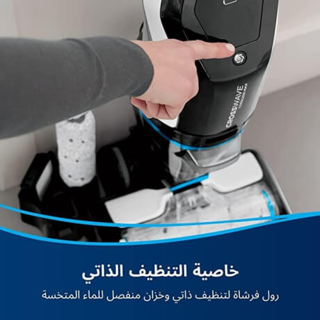 مكنسة غسيل الارضيات بيسيل 250 واط لاسلكية كروس ويف 2765N