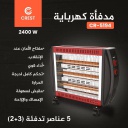 صوبة كهرباء كرست 2400 واط احمر/اسود CR-5194