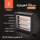 صوبة كهرباء كرست 2400 واط اسود CR-5195