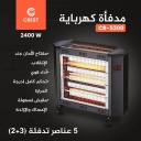 صوبة كهرباء كرست 2400 واط اسود CR-5200