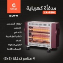 صوبة كهرباء كرست 1800 واط خمري/ ابيض CR-5080