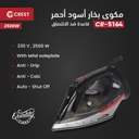 مكواة بخار كرست 2500 واط اسود/سلفر CR-5164