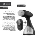 طقم مكواة بخار محمولة كرست 1500 واط ديجتال CR-5183
