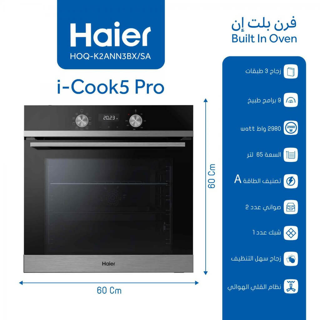 فرن هاير بلت ان 60 سم زجاج اسود HOQ-K2ANN3BX/SA