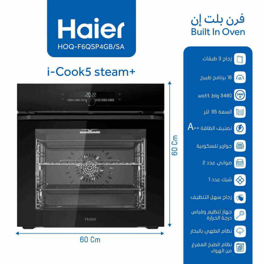 فرن هاير بلت ان 60 سم زجاج اسود HOQ-F6QSP4GB/SA