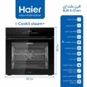 فرن هاير بلت ان 60 سم زجاج اسود HOQ-F6QSP4GB/SA
