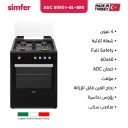 فرن غاز سيمفير 60 سم مواقد نحاسية اسود SMF-ADC6060 I-BL-BRS