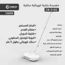ماكنة غسيل الارضيات بالبخار كرست 1000 واط CR-5182