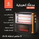 صوبة كهرباء كرست 2400 واط مع ديكور CR-5196