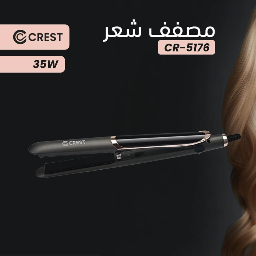 جهاز تمليس الشعر كرست سيراميك اسود/ذهبي CR-5176