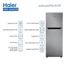 ثلاجة هاير 480 لتر ستانلس HRF-840SSR