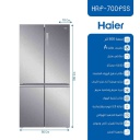 ثلاجة هاير 4 ابواب 606 لتر ستانلس HRF-700/7100FSS