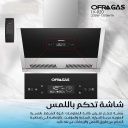 شفاط اوفرا جاز مع مدخنة 90 سم اسود/ستانلس IV920