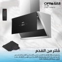 شفاط اوفرا جاز مع مدخنة 90 سم اسود/ستانلس IV90