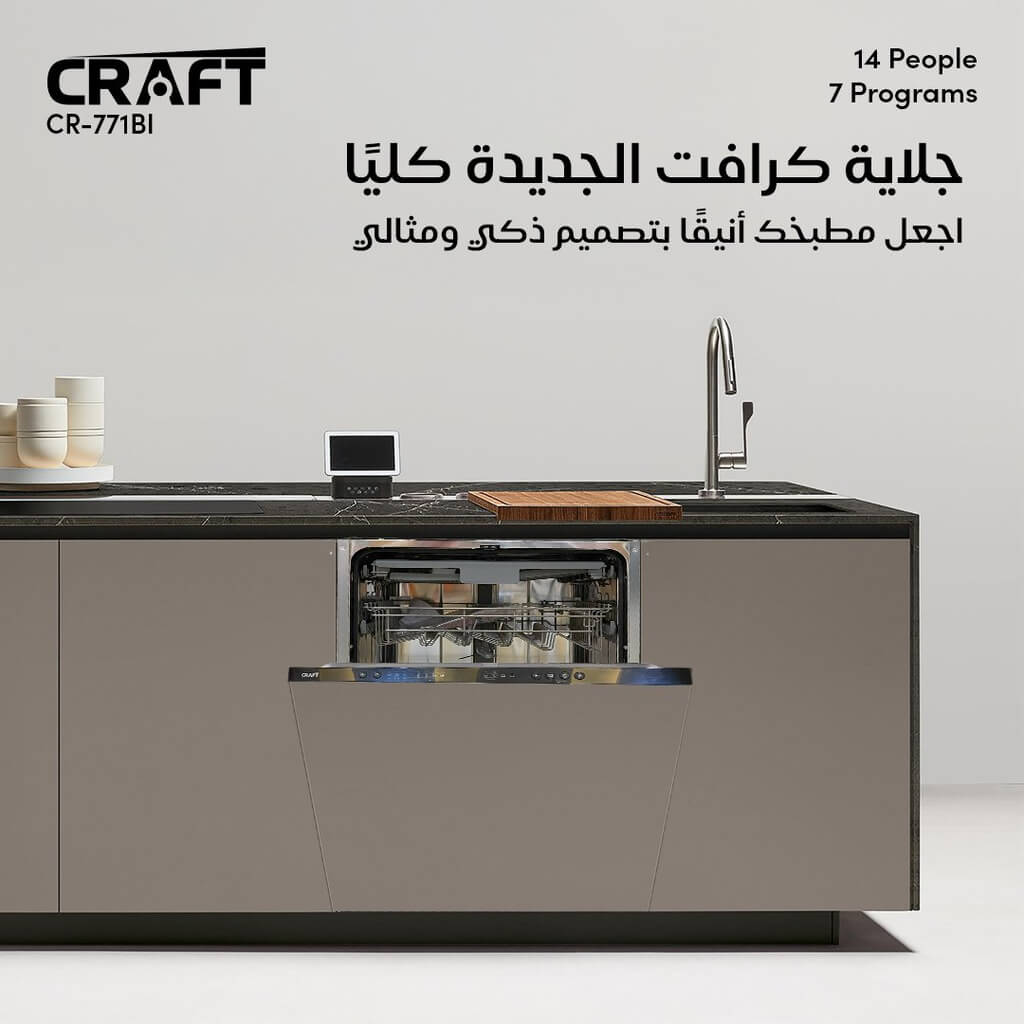 جلاية كرفت بلت ان 7 برامج CR-771BI