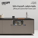 جلاية كرفت بلت ان 7 برامج CR-771BI